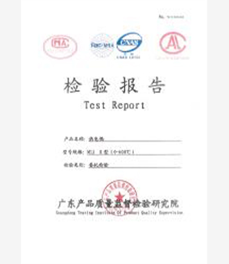 證書(shū)
