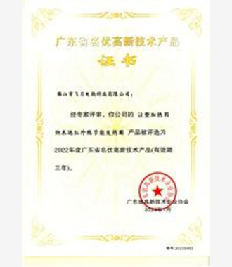 證書(shū)